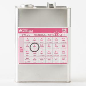 訳あり エンジンオイル 4L SP 5W-30 100％ 化学合成 4L缶 日本製