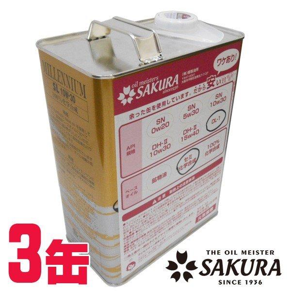 訳あり ディーゼル エンジンオイル 12Lセット DL-1 5W-30 部分合成 4L ×3缶 日本...