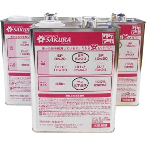 MOTUL（モチュール） 300V パワー 5W30 2L缶 MOTUL300V POWER