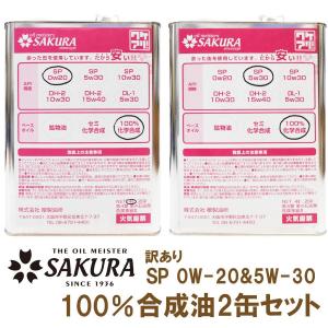 コスモ(COSMO) ギヤーオイル 耐熱マルチギヤー GL-5 80W-90 20L缶