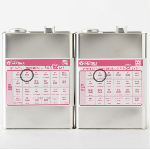 エンジンオイル SP 5W-30 100％化学合成油 4L×2缶 8L 日本製 ワケアリ 5W30 ...