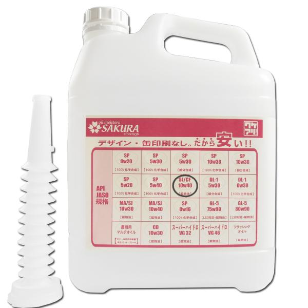 エンジンオイル SL/CF 10W-40 鉱物油 5L缶 プラスチック缶 ノズル付 ガソリン ディー...