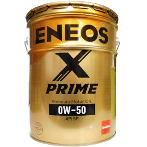 ENEOS X PRIME (エックスプライム) エンジンオイル SP 0W-50 (100％化学合成油) 20L缶(ペール缶)｜jpitshop