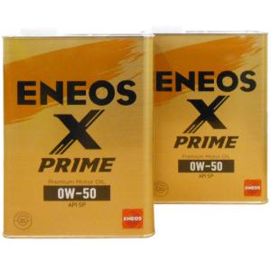 4缶セット】 ENEOS X PRIME (エックスプライム) エンジンオイル 0W-20