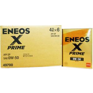 ENEOS X PRIME (エックスプライム) エンジンオイル SP 0W-50 (100