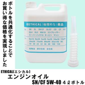 6缶セット】 ENEOS X PRIME (エックスプライム) エンジンオイル 5W-40