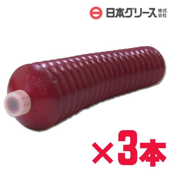 日本グリース カートリッジ シャシー グリス (No.2) 400g カートリッジ×3本セット