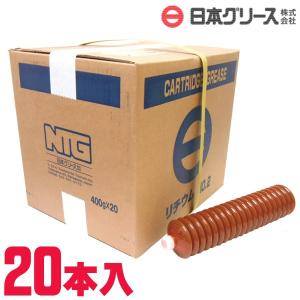 日本グリース カートリッジ リチウム グリス (No.2) 400g カートリッジ×20本 (1ケース)｜jpitshop