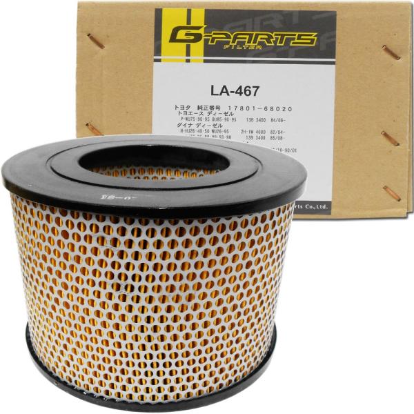 エアフィルター エアクリーナー ランドクルーザー ディーゼル トヨタ LA-467