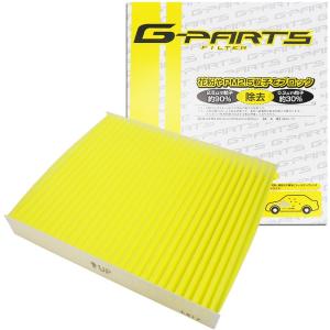 ホンダ ジェイド FR4用 タイロッドエンドブーツ 2個セット ダスト