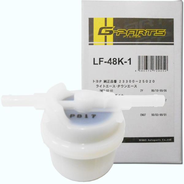 燃料フィルター トヨタ トヨエース G15・ダイナ 150 LF-48K-1 （燃料エレメント・フュ...