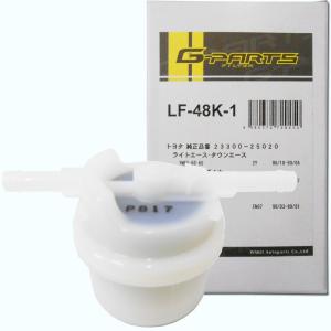 スバル サンバー 燃料フィルター LF-48K-1