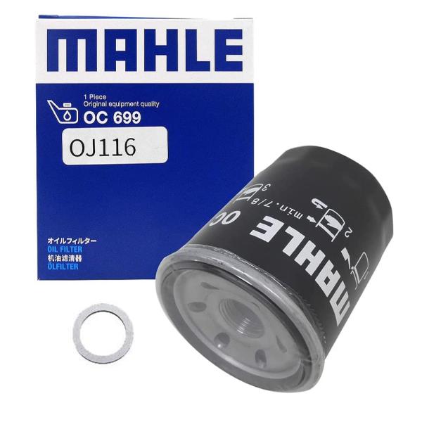 スズキ オイルフィルター 1個＆ ドレンパッキン 1枚セット マツダ SX4 S-CROSS シボレ...