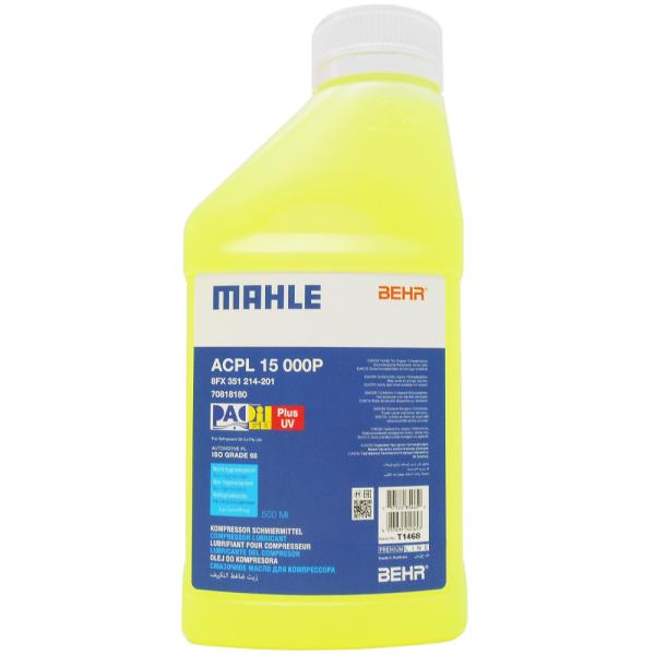 マーレ エアコン コンプレッサーオイル PAO 68 Plus UV oil 500ml 化学合成 ...