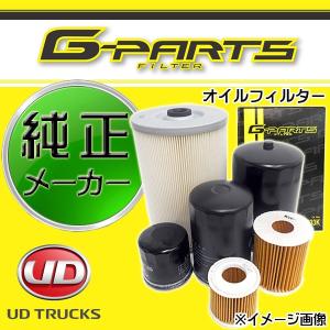 オイルフィルター UDトラックス CD 大型 トラック LO-2213 ※要車台番号問合せ G-PARTS （オイルエレメント 適合表あり）｜jpitshop