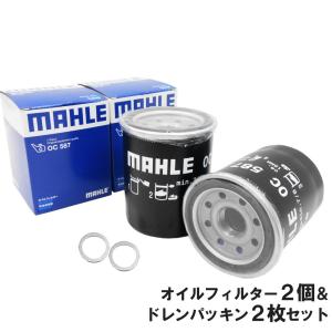 ホンダ（HONDA） オイルフィルター 2個＆ フィルターレンチ 1個セット