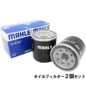 オイルフィルター2個セットです。 ホンダ（HONDA） 日産 オイルフィルター 2個＆ ドレンパッキン 2枚