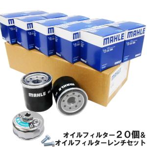 オイルフィルター 20個＆ フィルターレンチ 1個セット 日産 三菱 スズキ スバル マツダ イスズ UD エクストレイル デイズ ノート 他 マーレ OC588×20 FR-651×1｜jpitshop