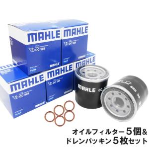 オイルフィルター 5個＆ ドレンパッキン 5枚セット 日産用 銅ワッシャ 20mm×12mm×1.0mm AD エクストレイル キューブ デイズ ノート 他 マーレ OC588 PN2 各5｜jpitshop