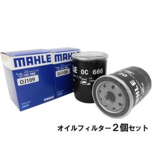 ホンダ（HONDA） 【2個セット】 オイルフィルター オイルエレメント