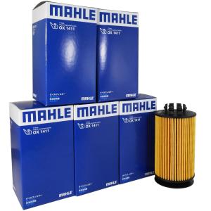 三菱ふそう オイルフィルター オイルエレメント キャンター 三菱