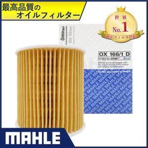 ウインズ ハイドロリック バルブリフターコンセントレート Wynns HVLC