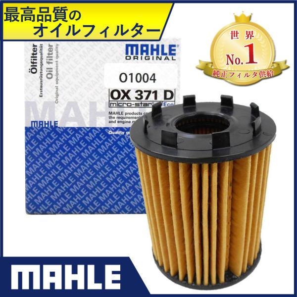 フィアット アルファロメオ オイルフィルター 500 500X アバルト 500 500C 595 ...