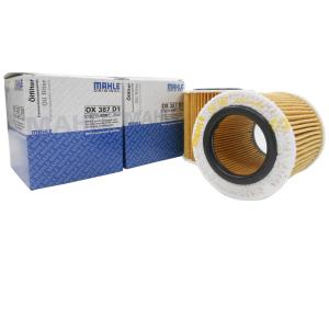 【2個セット】 BMW オイルフィルター 2シリーズ 3シリーズ 4シリーズ 5シリーズ X1 X4 Z4 (220i 320i 328i 420i 428i 523i 528i 20i 28i) マーレ OX387D1×2