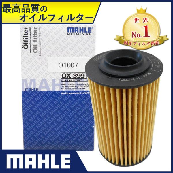 アルファロメオ キャデラック サーブ オイルフィルター オイルエレメント 159 アルファ スパイダ...