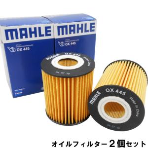 三菱ふそう オイルエレメント（オイルフィルター）三菱ふそう