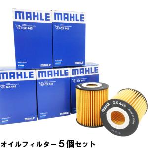 三菱ふそう オイルフィルター オイルエレメント キャンター 三菱