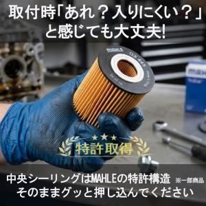 BMW ミニ オイルフィルター MINI ( ...の詳細画像2