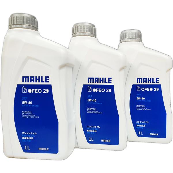 マーレ エンジンオイル 1L ×3本セット A3 B4 SP 5W-40 100%化学合成 ガソリン...