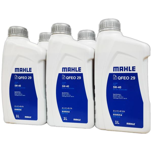 マーレ エンジンオイル 1L ×5本セット A3 B4 SP 5W-40 100%化学合成 ガソリン...