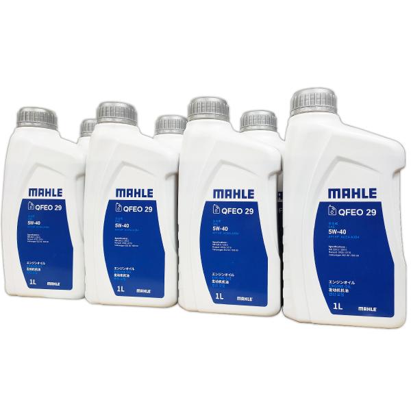 マーレ エンジンオイル 1L ×7本セット A3 B4 SP 5W-40 100%化学合成 ガソリン...