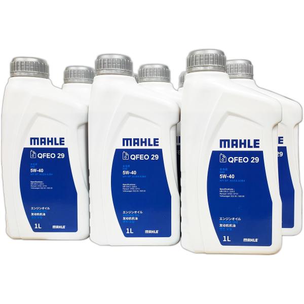 マーレ エンジンオイル 1L ×8本セット A3 B4 SP 5W-40 100%化学合成 ガソリン...