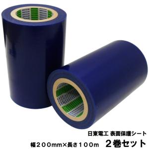 日東 表面保護シート (表面保護フィルム 表面保護テープ) SPV-M 日東 表面保護シート (表面保護フィルム 表面保護テープ) SPV-M