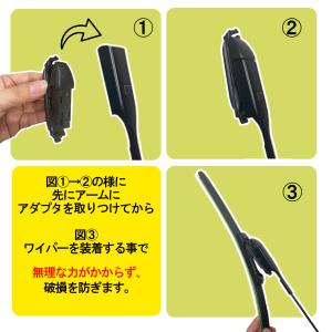 フラット ワイパー ブレード フロントセット ...の詳細画像5