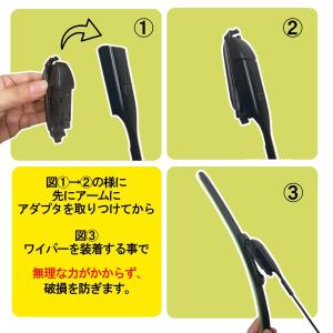 フラット ワイパー フロントセット 650mm...の詳細画像3