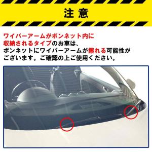 フラット ワイパー フロントセット 650mm...の詳細画像5