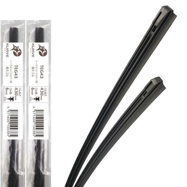 ワイパーゴム 2本セット トーナメント用 430mm 430mm エブリイ エスクード ミニキャブ ...