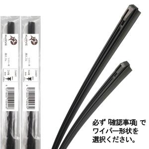 【確認事項必須】替えゴム 2本 トーナメントワイパー用 650mm 350mm アクア ウィッシュ ヴォクシー ガイア カローラ シエンタ スペイド ナディア 他 TG6535