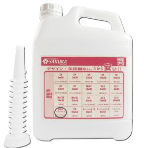 農機用 マルチオイル CD/SF 20/80W 鉱物油 4L缶 農機具 エンジンオイル