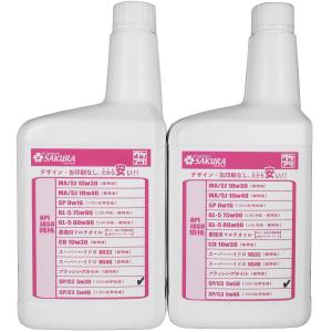 ENEOS X PRIME エンジンオイル 5W-40 SN C3 4L缶✖️2 Amazon | ENEOS X PRIME (エックスプライム) エンジンオイル 5W