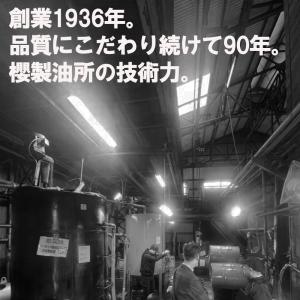 エンジンオイル SP 5W-30 部分合成油 ...の詳細画像2