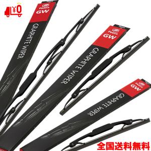 セレナ ランディ ワイパー ワイパーブレード フロント&amp;リア 3本セット 650mm 300mm リア400mm グラファイト 日産 スズキ C25系 Uクリップ対応 GW6530GW40