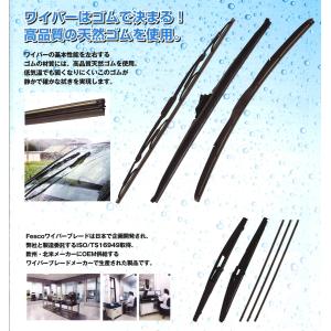 ワイパー ワイパーブレード 左右 2本セット ...の詳細画像4