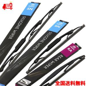 ワイパー ワイパーブレード フロント&amp;リア 3本セット 650mm 350mm 350mm 撥水シリコン ホンダ シャトル ステップワゴン フィット フリード スパイク