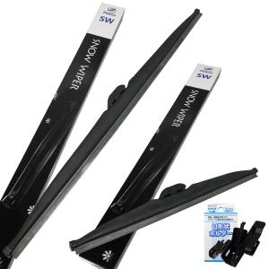 シルフィ ランディ 他 スノーワイパー 雪用 冬用 ワイパー ブレード スノーブレードSW-6035U-N 600mm 350mm アダプタ2個付