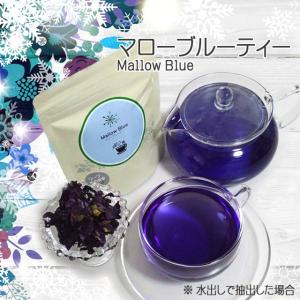 ハーブティー 種類 マローブルー ドリンク 水 お酒 食品 通販 Yahoo ショッピング